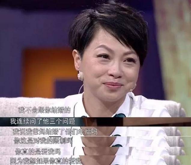 原创54岁的刘玉翠与男友交往26年为何一直未婚也没有孩子