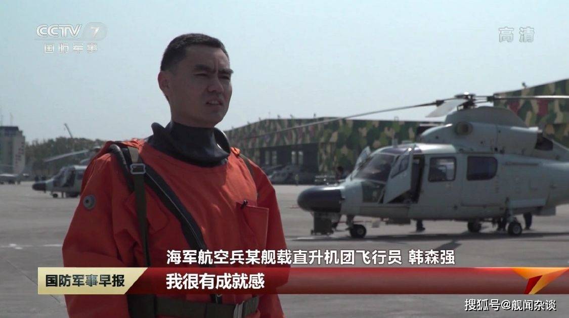 领先试用,海军航空兵全面换装抗浸防寒飞行服_飞行员