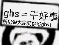 搞笑图片:我喜欢的男生和喜欢我的男生