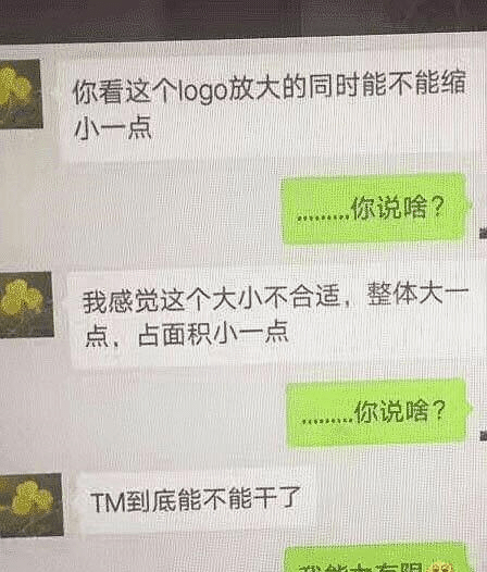 开工大吉,昧平生小带着搞笑图片又来了