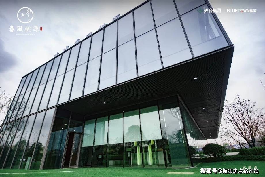 嘉兴海盐【蓝城春风桃源】售楼处地址在哪?【官方网站