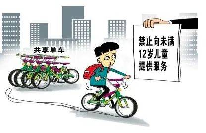 多少岁可以骑电动车不满16周岁骑电动车违法