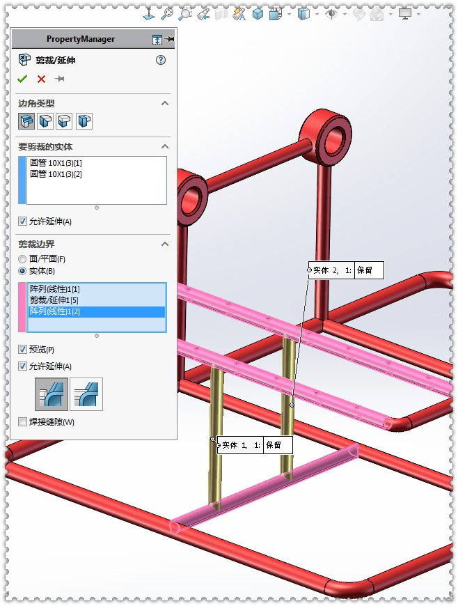 用solidworks焊件画【滚筒小钟琴机构】的机架