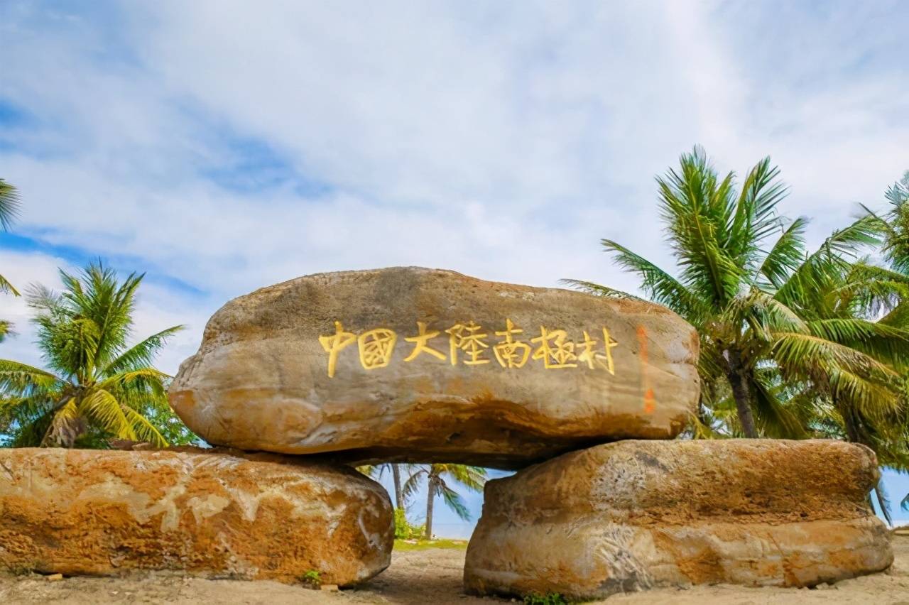 原创你知道南极村在哪吗?这里的海景美得不可思议,游客少消费还超低
