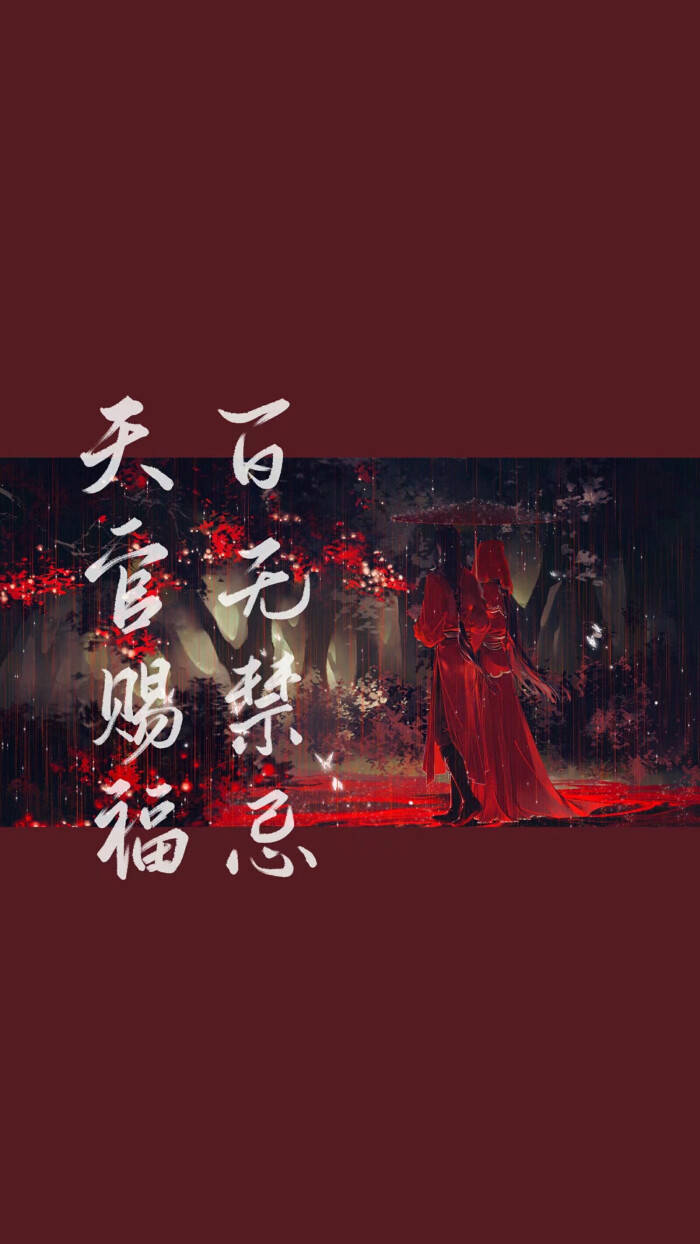 《天官赐福》要拍电视剧了!