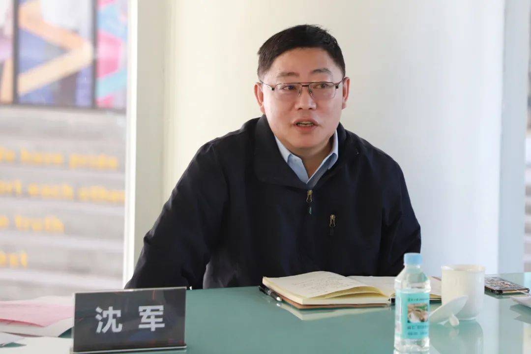 沈军校长,孙金鑫主编双导师讲话
