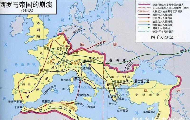 西罗马帝国以罗马帝国正统自居,公元476年,西罗马帝国灭亡,其首都罗马