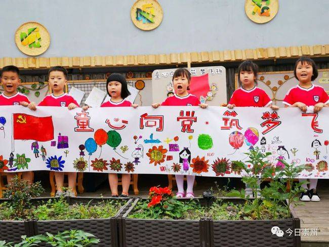 02 崇州市正东幼儿园的孩子们 用手中的画笔 画出心中的热爱 祝福祖国