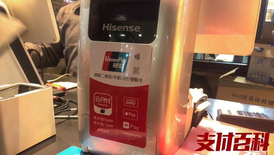 中国银联始终秉承"支付为民"工作理念,依托银联卡,云闪付app等支付