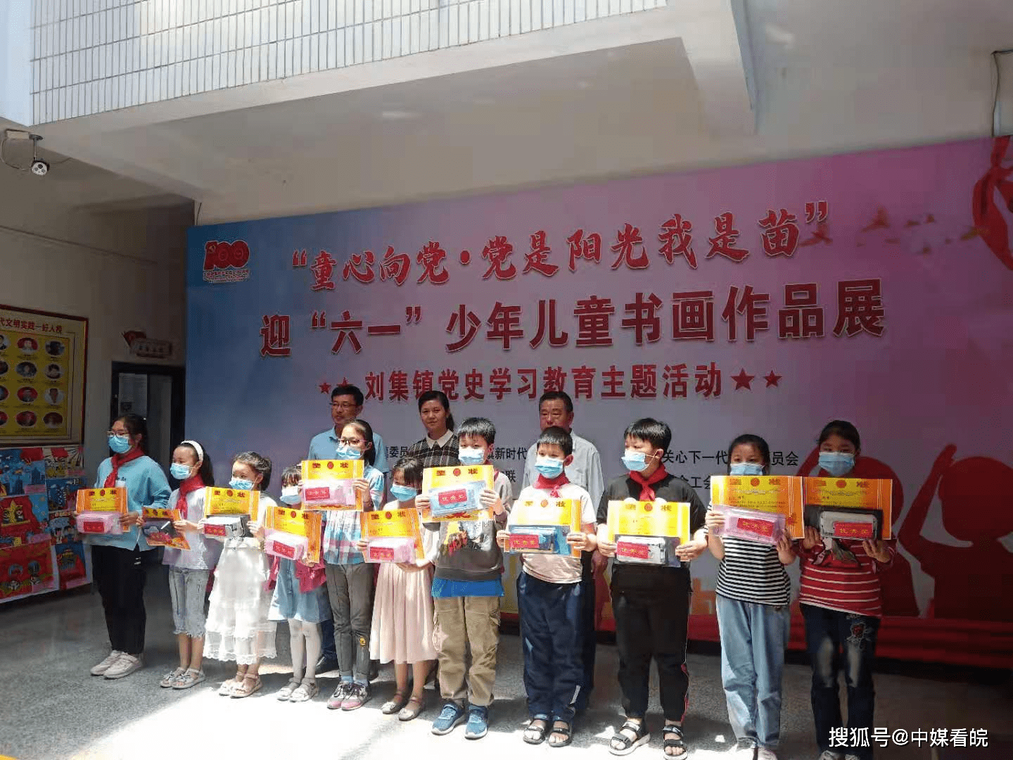 蚌埠刘集镇开展"党是阳光我是苗"少年儿童书法绘画展