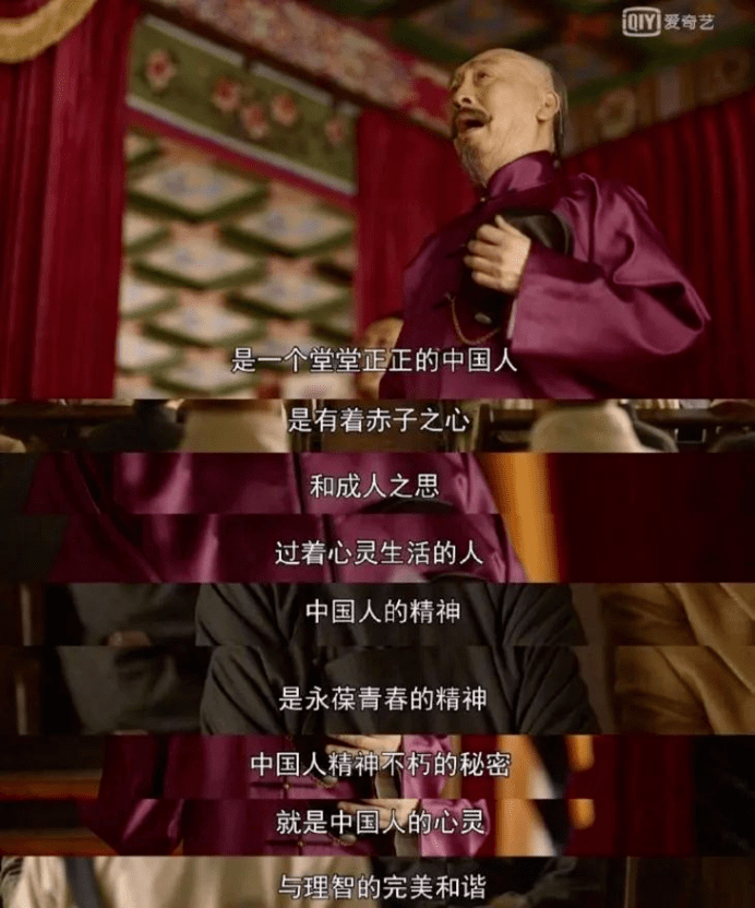 为爱发电,这届年轻人为什么喜欢《觉醒年代》?
