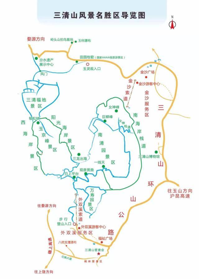 二,三清山各大景区路线图