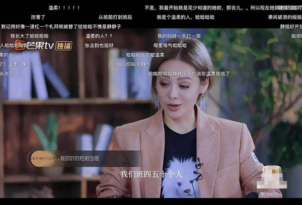 原创宁静被扒黑历史曾因赵丽颖说错一句话向谢娜吐槽她穿得太土鳖