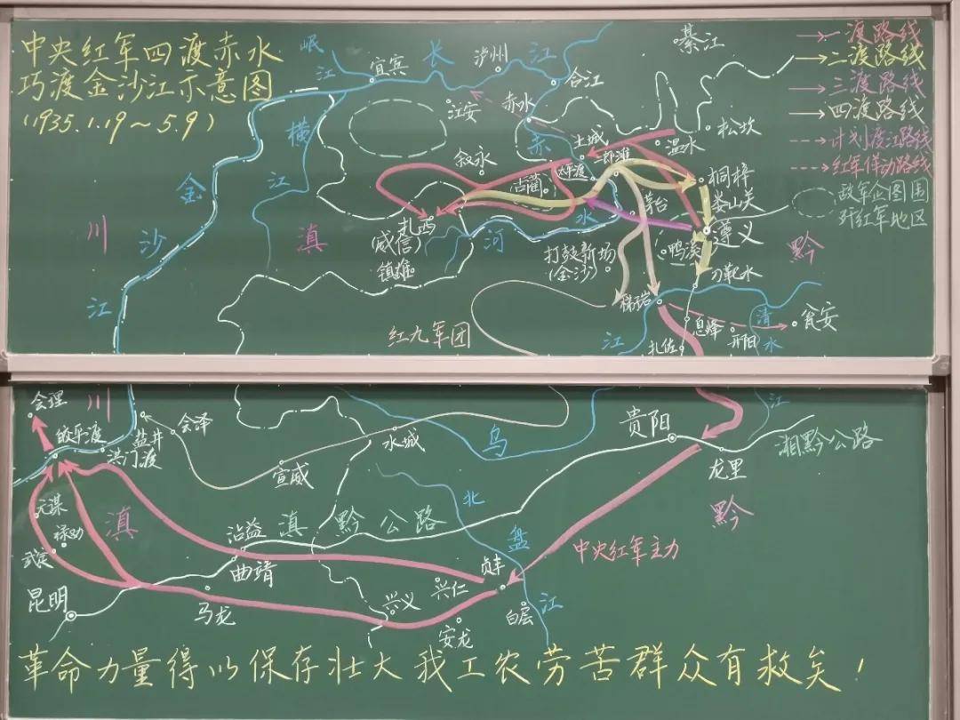 如工科生绘图般精细的 红军四渡赤水,巧渡金沙江演示图 出自天津大学