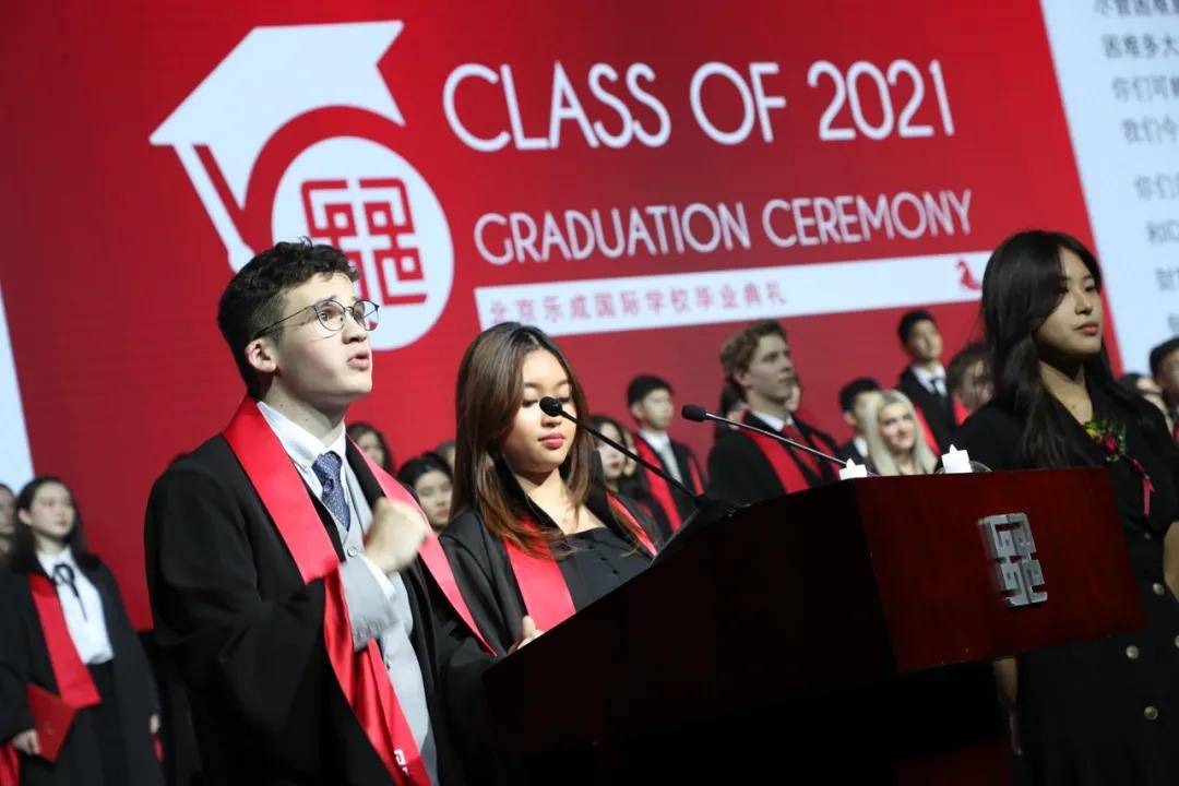 乐成集团发布: 北京乐成国际学校bcis 2021届毕业生,正式毕业!