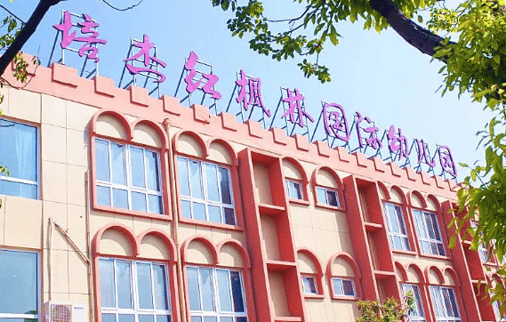 2021年郑州惠济区幼儿园信息盘点位置班级情况最小入园年龄上期