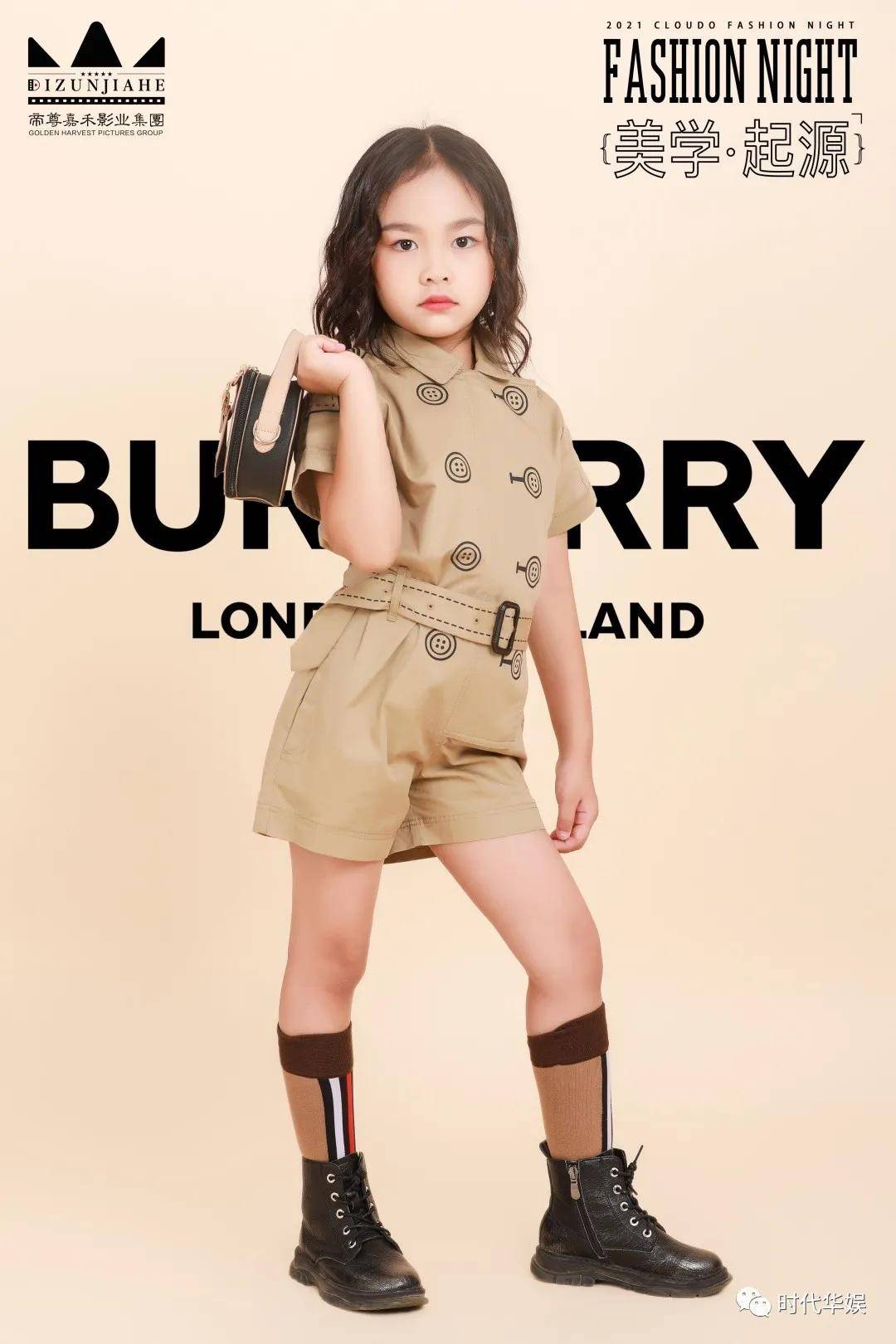 奢华时尚 时尚与实用的双重极致的burberry 童模品牌服宣传拍摄 用