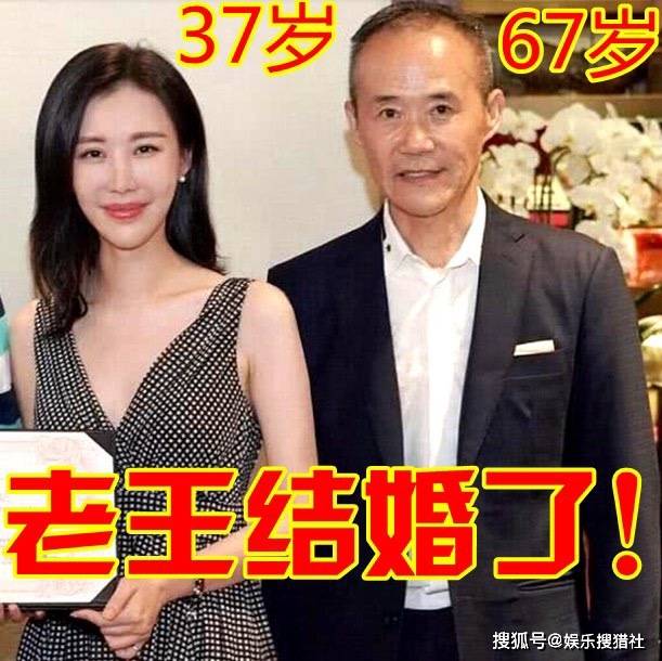 原创这才真爱如此!王石和田朴珺相差30岁,如今幸福的让人羡慕