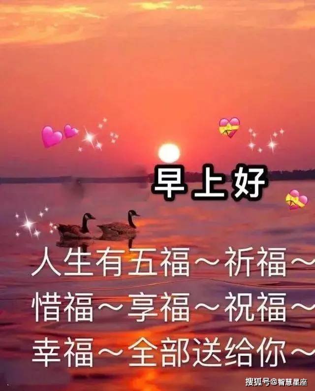 原创6月7日夏季问候朋友早上好祝福语带图片早晨问候唯美简短句子