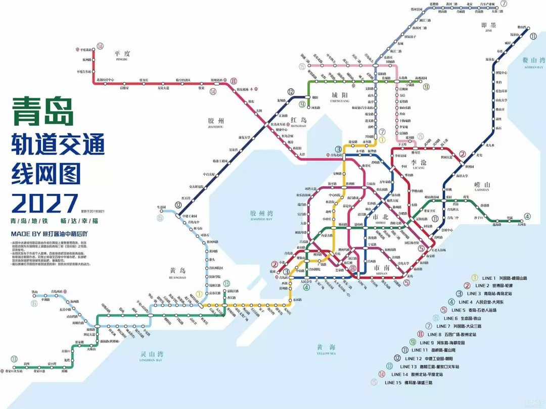 原创青岛又要建一新地铁线半环形环绕市区快看看这28站中有你家吗