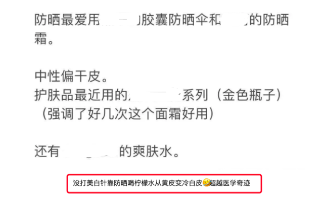 网红花姗姗直播暴露真实长相,坦言做了4个整容项目,医学奇迹?