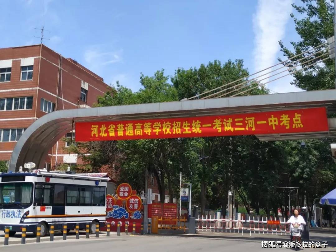 青岛市第五十八中学 扬州大学附属中学 广州二中 镇海中学 三河一中