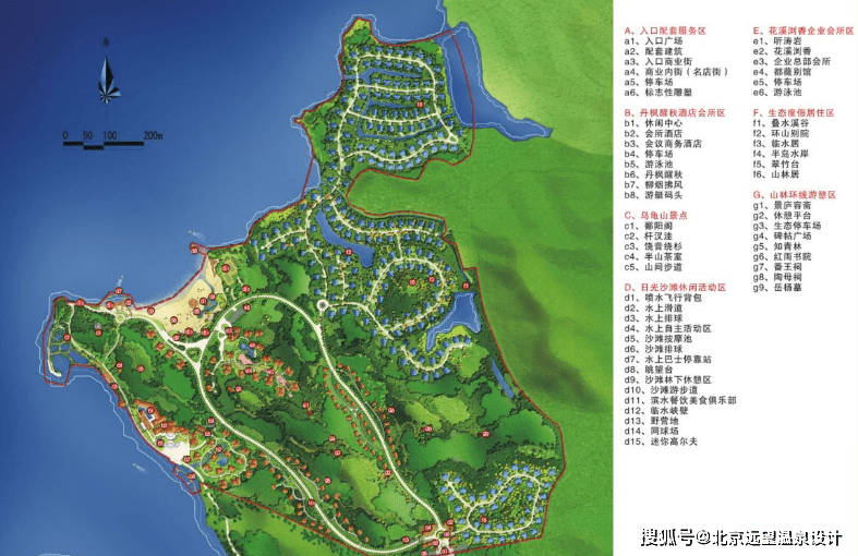 江西上饶鄱阳湖温泉度假区规划设计方案