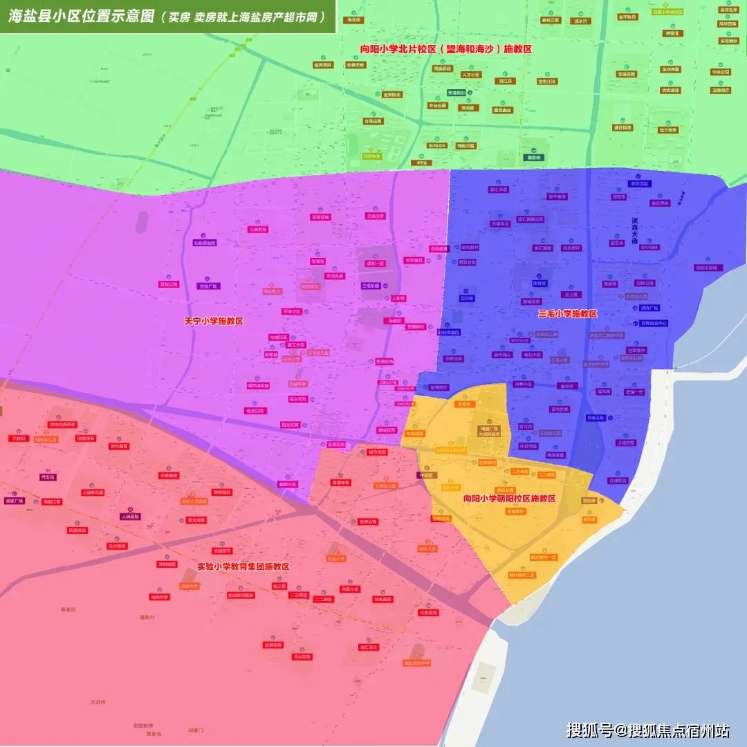 热点2021年海盐县学区划分新鲜出炉(含图)