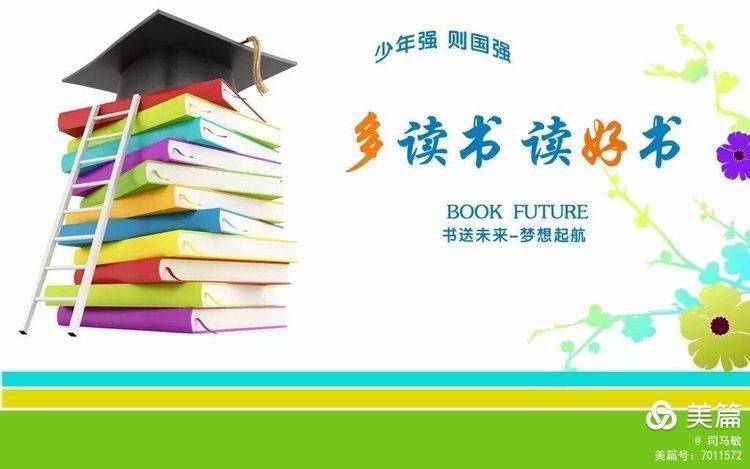 清丰县明月湖小学关于"五项管理"工作致家长的一封信