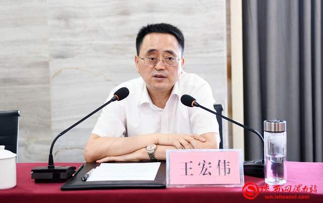 陕西省商务厅副厅长王宏伟讲话.