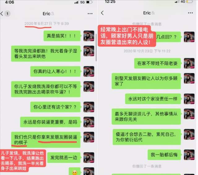 厦门千人斩这口瓜越吃越大前妻长文怒斥渣男曝光更多证据