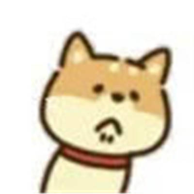 可爱柴犬表情包如果一直想见谁迟早肯定见得到