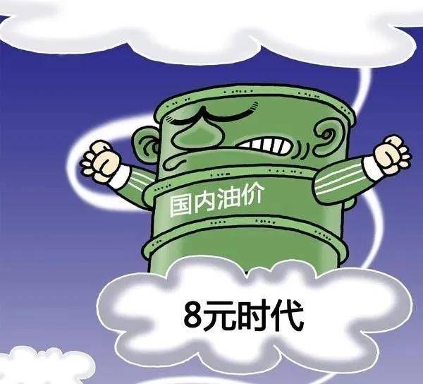 不好!明晚【油价又涨】,92汽油冲向"7元时代",创近两年新高!