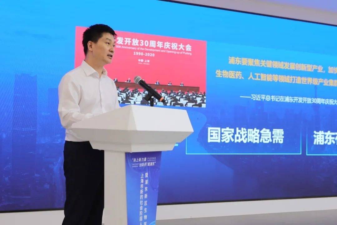 两院院士当顾问!浦东新区生物医药产业智库揭牌成立
