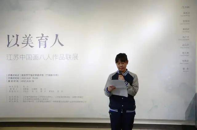 【艺术进校园】以美育人——江苏中国画八人作品展在南京市宁海中学