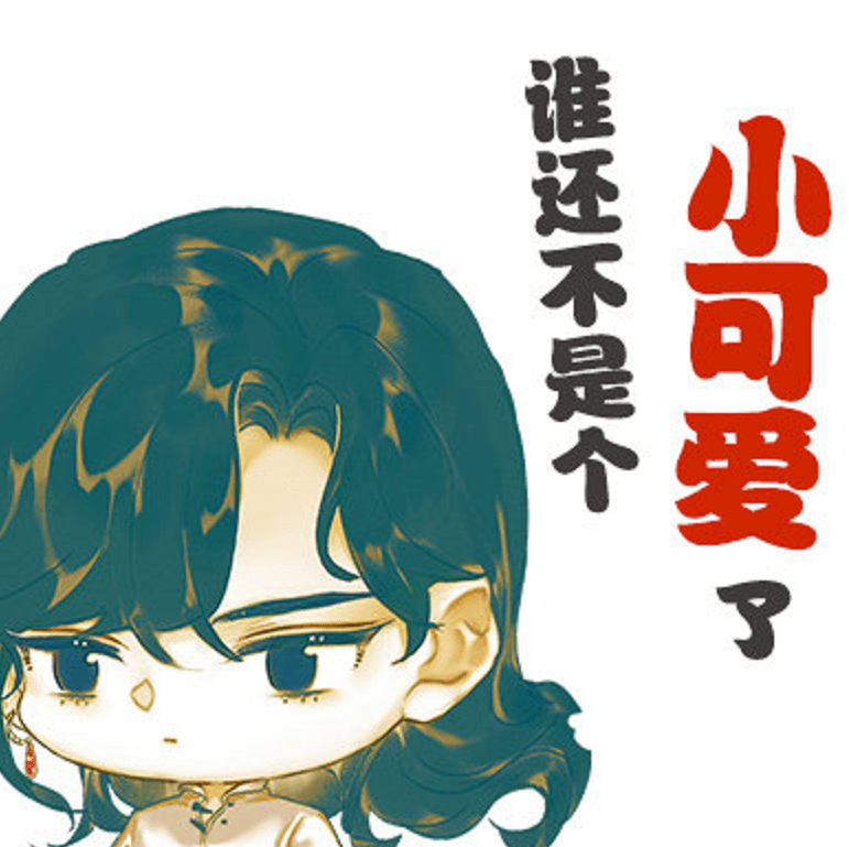 原创花城过生日,《天官赐福》有贺图,还记得谢怜送的生日礼物吗?