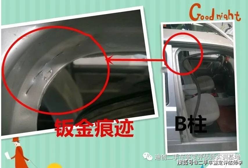 通过焊点能发现什么?_搜狐汽车_搜狐网