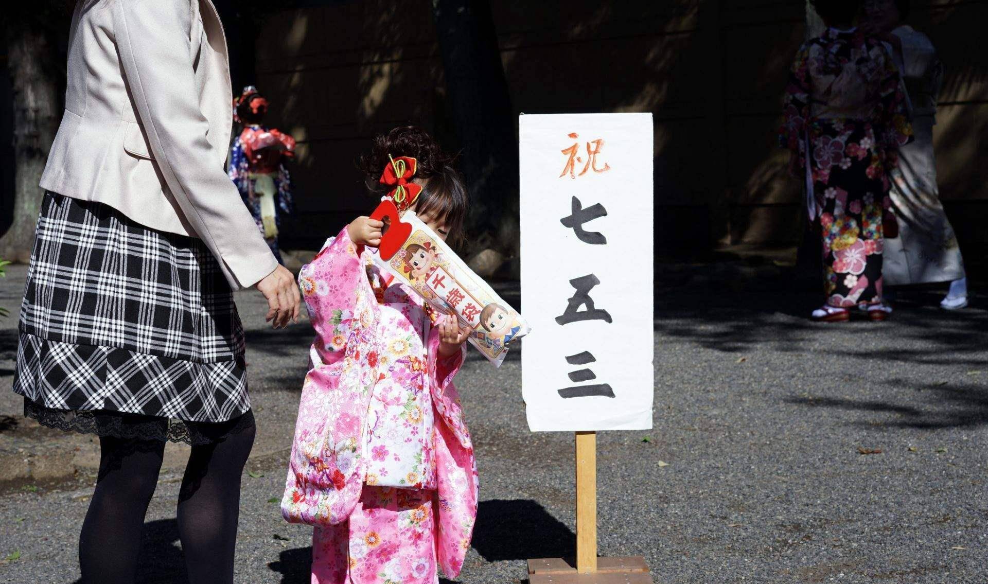 日本七五三节在日本,这三个年纪被人们视作儿童成长的关键期,所以人们