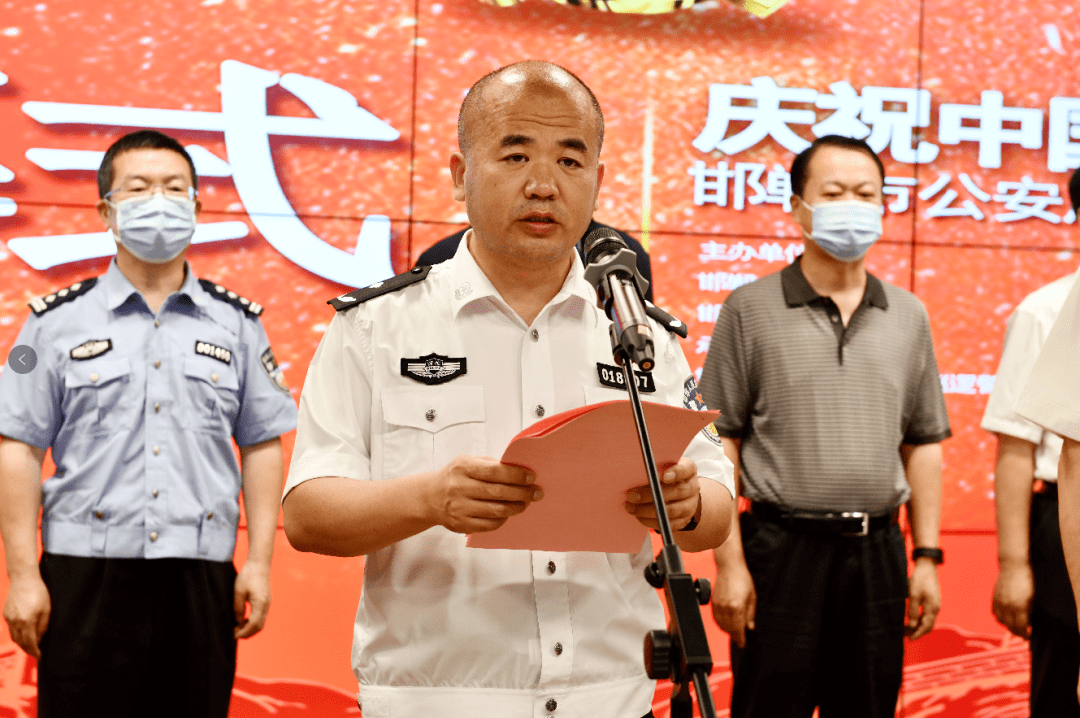 邯郸市公安局党委副书记,副局长尚庆文讲话