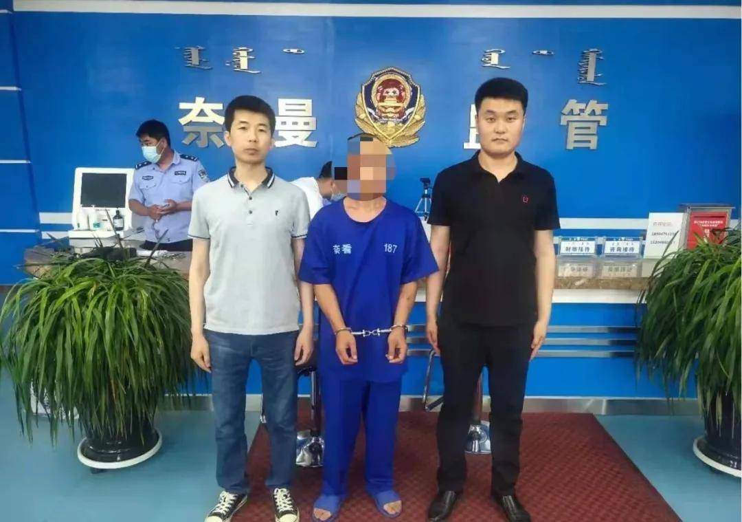 通辽一男子被警方处理13次,不长记性又被抓!