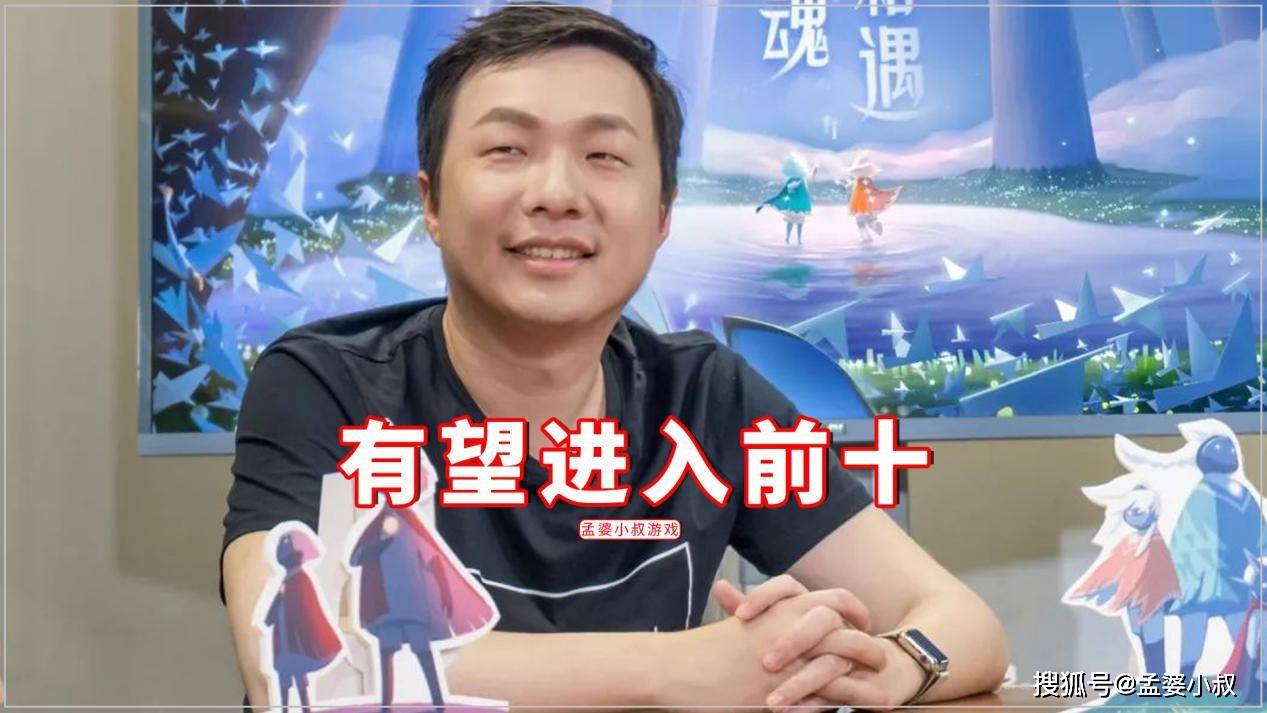 原创光遇:不心动挑战校服季,陈星汉照片被"恶搞"?有望进入前十