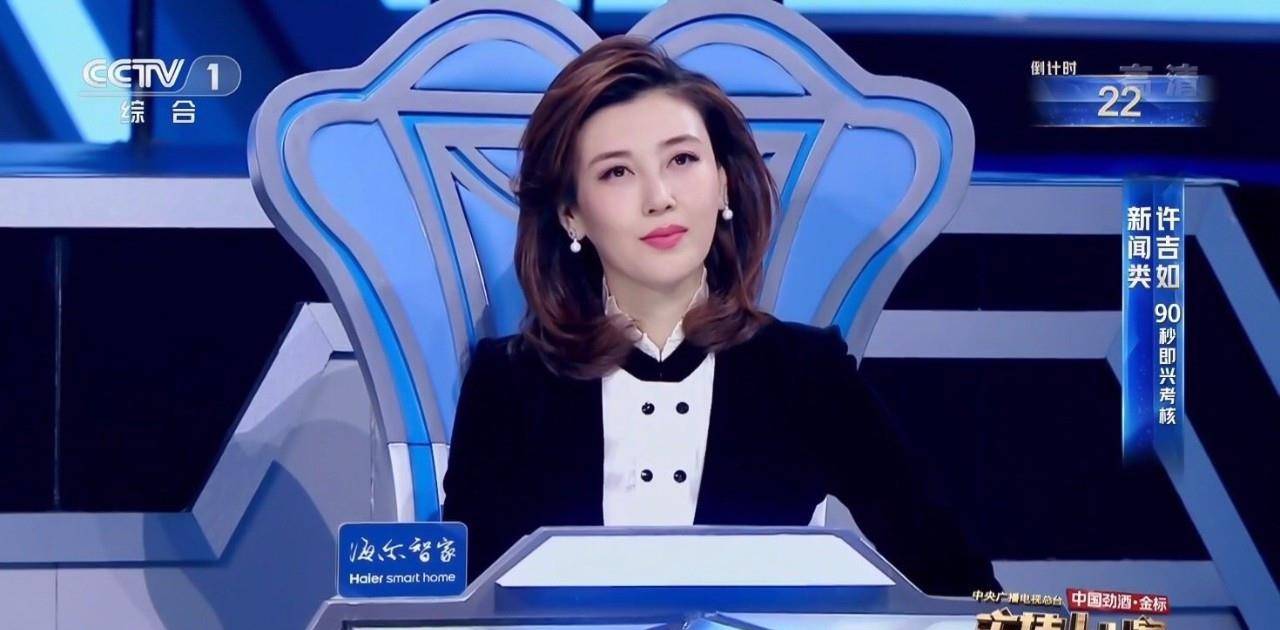 原创李红亮相主持人大赛,被誉为央视最美主播,非科班出身美得发光