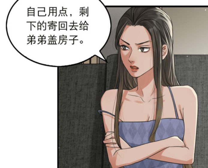 《吞海》漫画复更,吴雩动了恻隐之心,步重华在雷区蹦迪