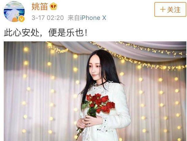 姚笛小腹微隆怀孕五个月?素颜现身下台阶小心翼翼,已停工养胎?