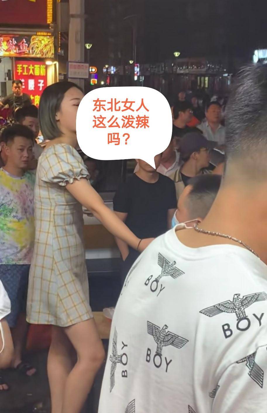 东北女人这么泼辣?女子被男子摸屁股,反手抓住对方不放:不要脸