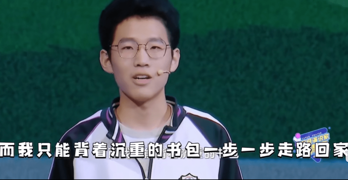 原创乡下土猪张锡峰高考后被帕萨特接回家说好的穷孩子人设呢
