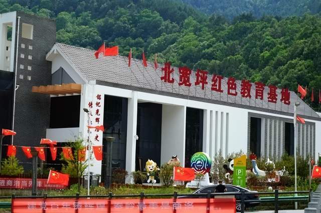 北宽坪红色教育基地,在这里可以参观爱国主义教育展馆,瞻仰商洛县委县