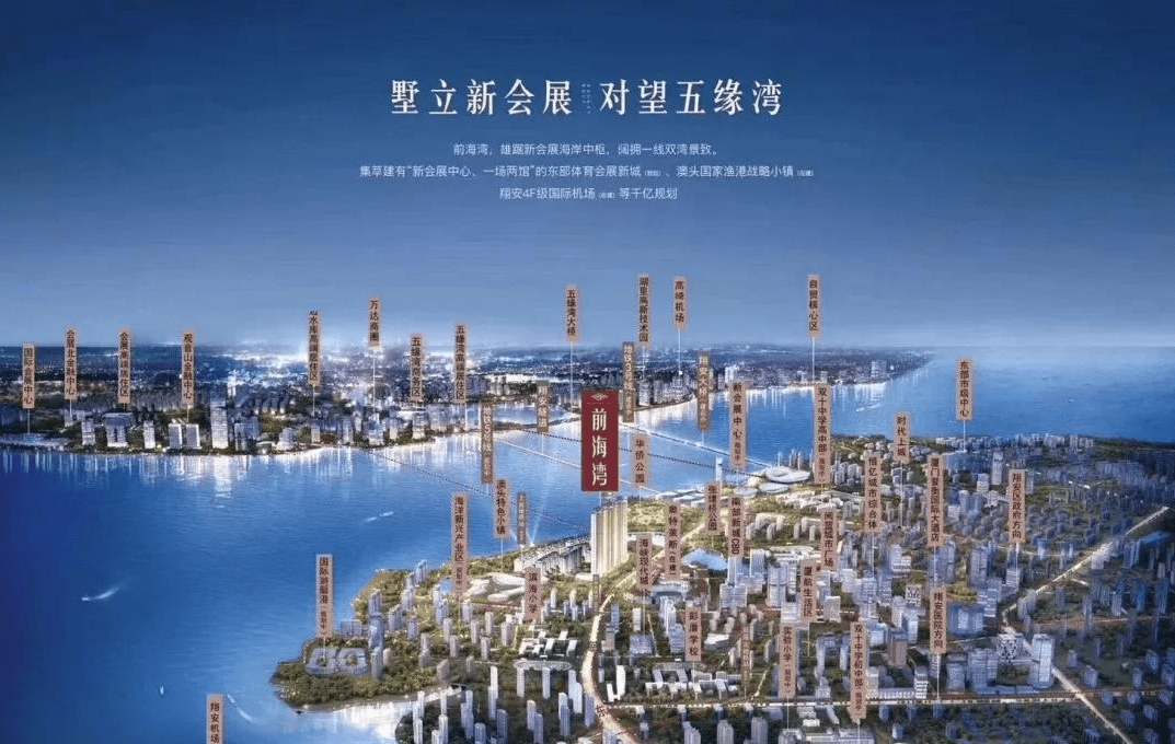 【开发商官网】翔安【金地前海湾】——金地前海湾欢迎你—金地前海湾