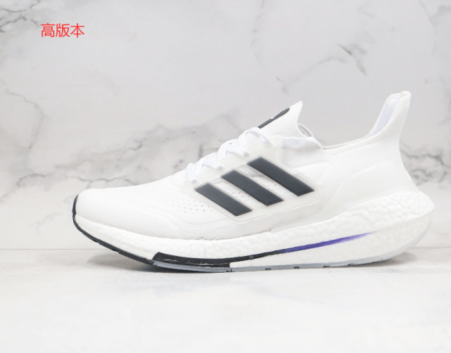 阿迪达斯跑鞋 ultra boost 2021 ub21休闲运动跑鞋 竞速鞋