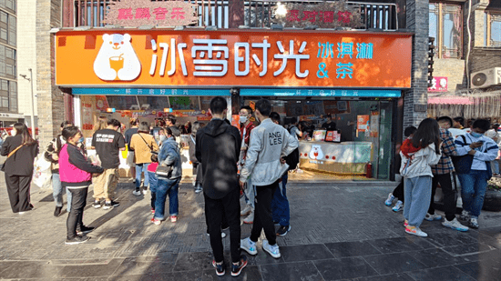 提升价值,服务大众----冰雪时光,蜜雪冰城的下沉之道